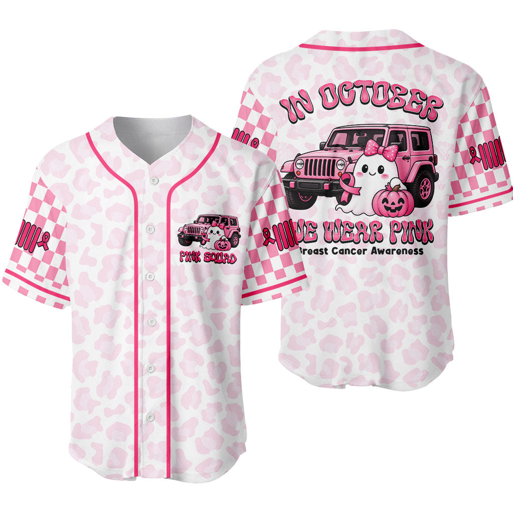 Baseball Jersey